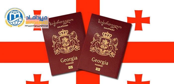 اعتبار شهروندی و ارزش پاسپورت گرجستان