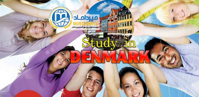 ویزای تحصیلی دانمارک