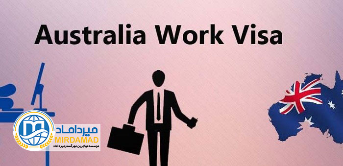 کار در استرالیا ویزای کار استرالیا
